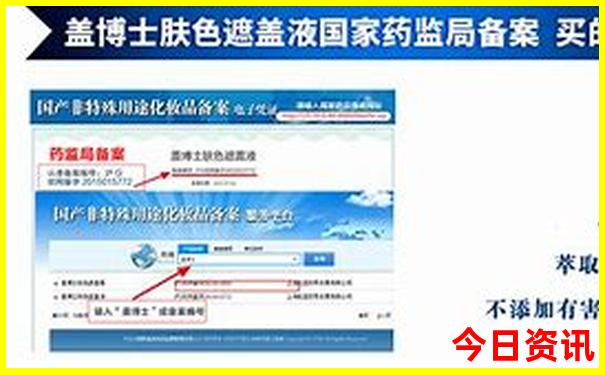 全国最美城市排名